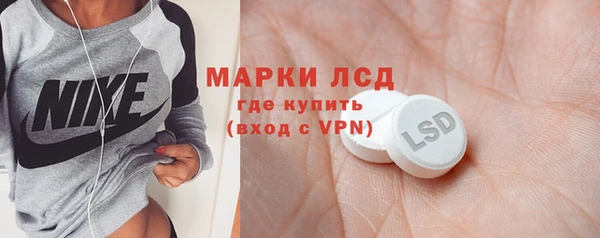 mdpv Бронницы